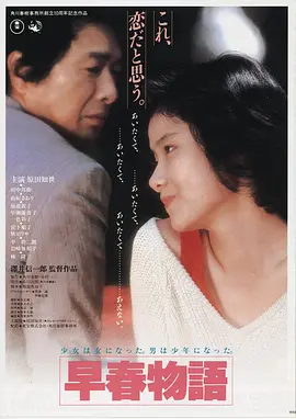 鬼片恐怖电影夜哭岭海报