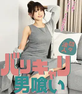 恐怖短剧出租屋诡事海报