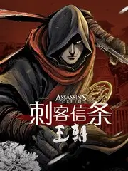惊悚动漫尸鬼笔记海报